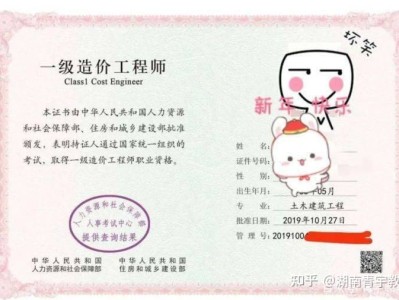 长春造价工程师长春造价咨询公司