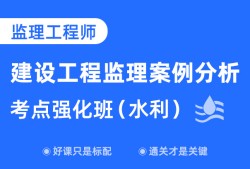 水利工程建设监理工程师注册证书水利工程建设注册监理工程师