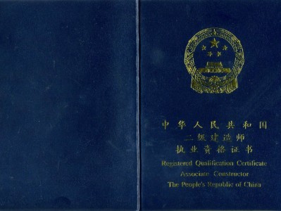 岩土工程师考设计院,岩土工程师可以进设计院吗