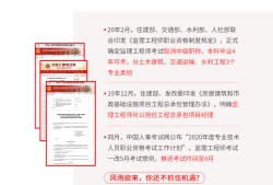 国注监理工程师报名条件,国注监理工程师报名时间