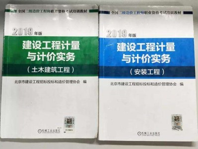 一级造价工程师哪个网校讲得好造价工程师培训哪个网校好