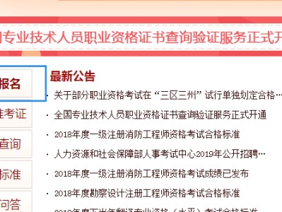 2022年监理工程师什么时候报名18年监理工程师报名