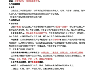 注册安全工程师报考价格注册安全工程师报名多少钱