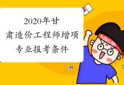 bim是否会取代造价工程师,bim是否会取代造价工程师工作