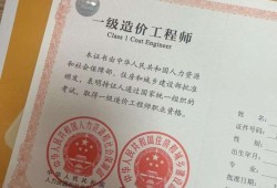二级造价工程师多少年一考二级造价师几年