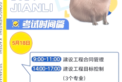公路监理工程师报考条件,公路监理工程师好考吗