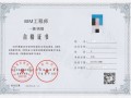 国际bim工程师招聘bim工程师官方网站