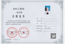 国际bim工程师招聘bim工程师官方网站
