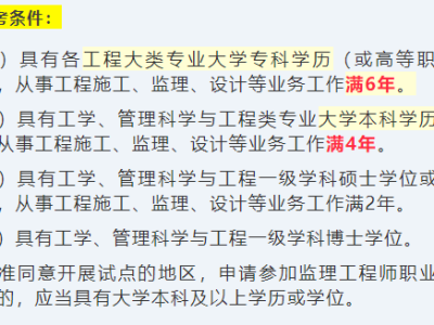 bim工程师和造价工程师区别,bim造价工程师有什么不同