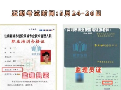 海南监理工程师成绩查询时间,海南监理工程师成绩查询