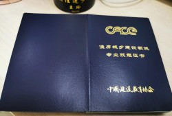 浙江金华中级bim应用工程师浙江金华中级bim应用工程师报考条件