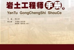 注销岩土工程师注册岩土工程师注销后多久能重新注册