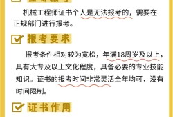 机械结构专业能进工程师吗女生机械结构专业能进工程师吗