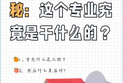 造价工程师吊销,造价师证被吊销