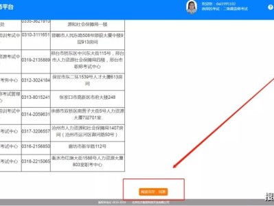 二级建造师网络报名,二级建造师报名网址是什么
