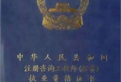 注册岩土工程师招聘网站注册岩土工程师青岛