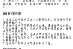 招聘总监理工程师的要点有哪些,招聘总监理工程师的要点