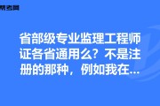 监理工程师考试的简单方法是什么监理工程师考试的简单方法