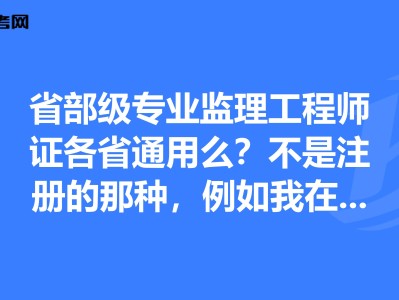 监理工程师考试的简单方法是什么监理工程师考试的简单方法