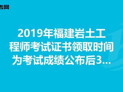 辞职后可以报考岩土工程师吗岩土工程师真的难考吗