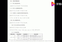 监理工程师2016报名时间及条件监理工程师2016报名时间