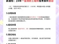 一级消防工程师考试合格,一级消防工程师考试合格率是多少