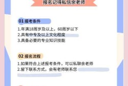 保定培训bim工程师,保定培训bim工程师招聘