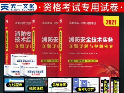 不是从事消防工作的可以考消防工程师吗,消防工作人员能考消防工程师吗