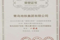 bim工程师证书有用吗 知乎,bim工程师证书有前途吗