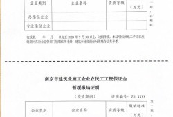 南京安全工程师工资多少钱一月啊,南京安全工程师工资多少钱一月