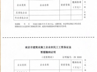 南京安全工程师工资多少钱一月啊,南京安全工程师工资多少钱一月
