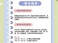 一级造价工程师报名条件一级造价工程师报考条件全选中大网校