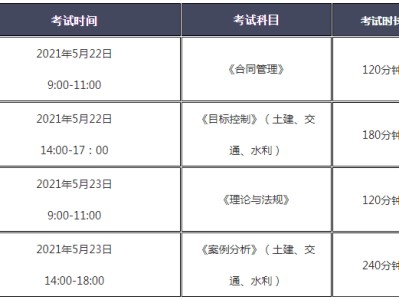 西藏监理工程师报名时间,西藏监理工程师报名时间最新