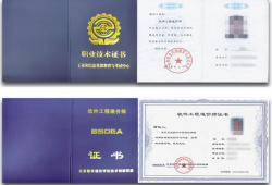 造价中级工程师职称有用吗造价中级工程师