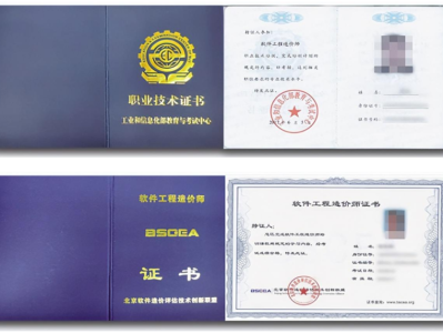 造价中级工程师职称有用吗造价中级工程师