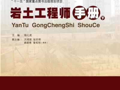 注册岩土工程师证一般有效期几年,领取注册岩土工程师证书