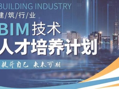建工集团招bim工程师嘛建工集团招bim工程师