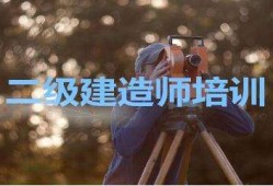 山东省二级建造师报名时间2021年官网山东省二级建造师报名入口