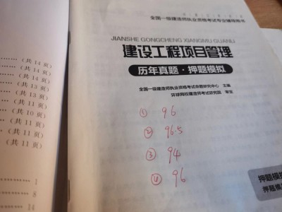 一级建造师视频教程在哪里找一级建造师视频教程