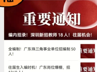 深圳监理工程师招聘电话深圳监理工程师招聘