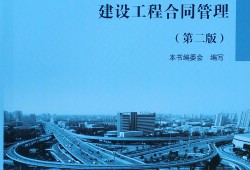 监理工程师考试看什么书,监理工程师看什么书