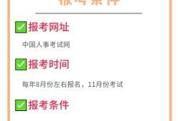 注册岩土工程师取消注册岩土工程师15年为什么停考