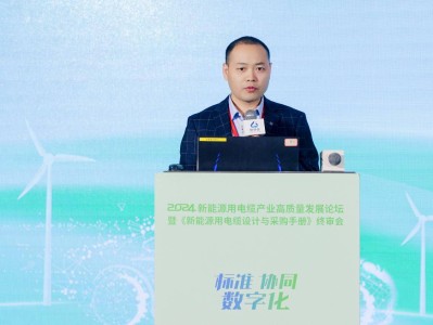 电线电缆行业网站电线电缆论坛