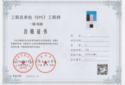 结构工程师证难考吗有哪些适合结构工程师考的证