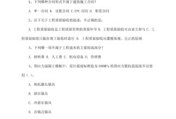 一级建造师市政专业真题解析,一级建造师市政工程试题