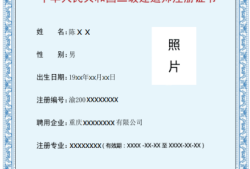 2021年二级建造师学历要求二级建造师学历条件