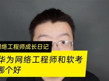 商丘网络安全工程师等级考试商丘网络安全工程师等级