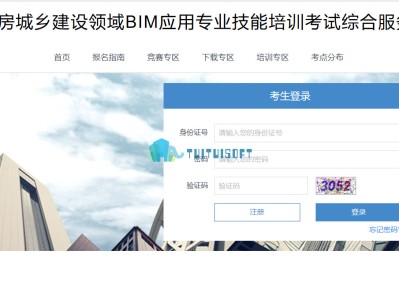 bim工程师考试时间及条件,bim工程师证书有用吗报考条件