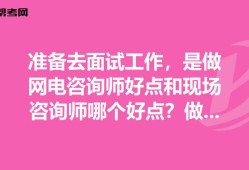 安装造价工程师面试问题及答案安装造价工程师面试
