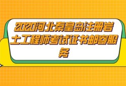 圣才网注册岩土工程师圣才网注册岩土工程师招聘